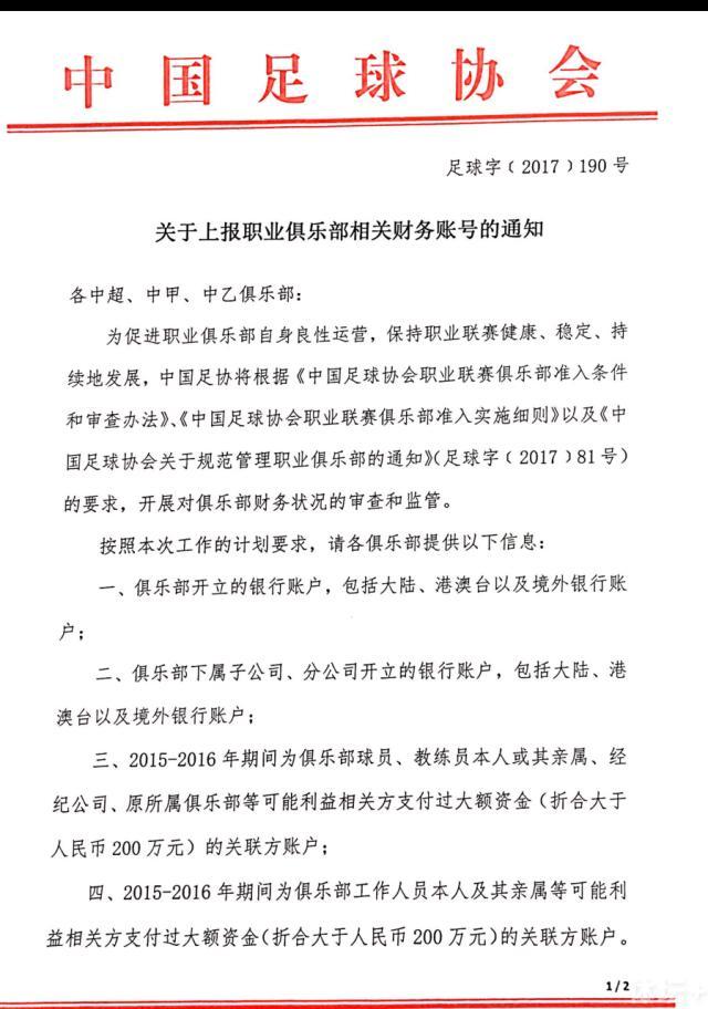 值得一提的是，拜仁10月份的队内最佳球员也是凯恩。